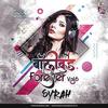 Ramta Jogi (Taal Remix) DJ Syrah